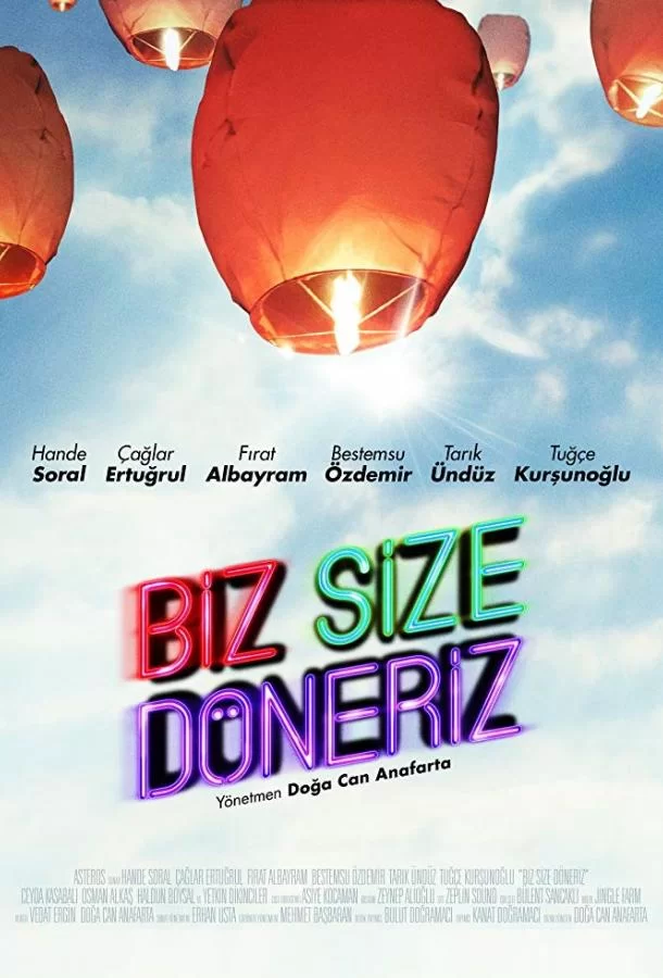 ᐝМы вам перезвонимᐝ (2017)