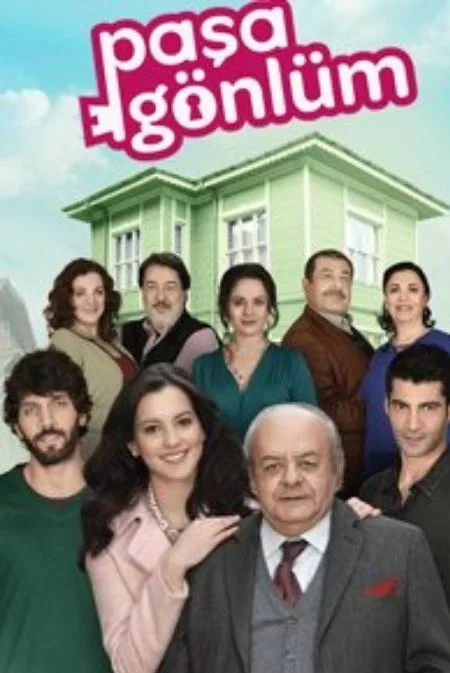 ᐝСлуга моего сердцаᐝ (2014)
