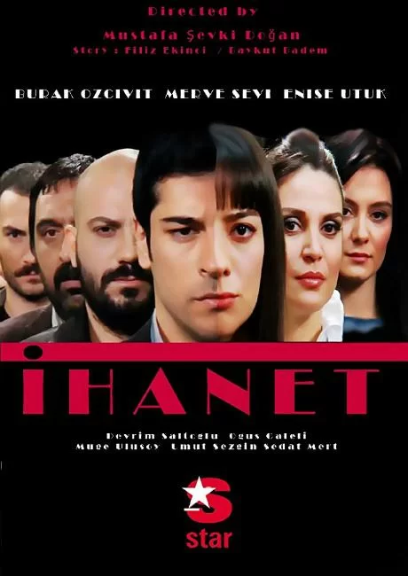 ᐝПредательствоᐝ (2010)