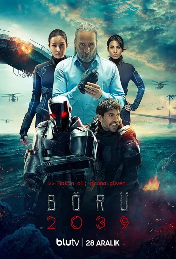 ᐝВолк 2039ᐝ (2021)