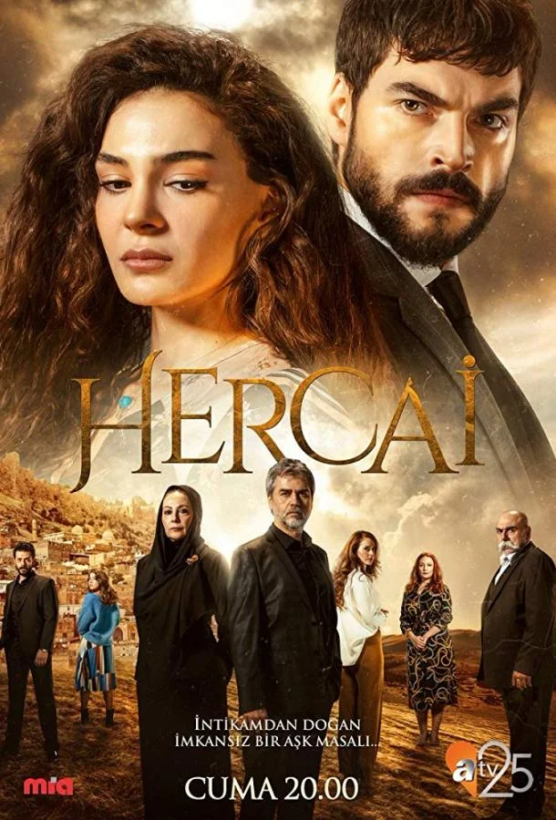 ᐝВетреныйᐝ (2019)