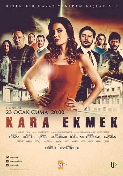 ᐝЧерный хлебᐝ (2015)