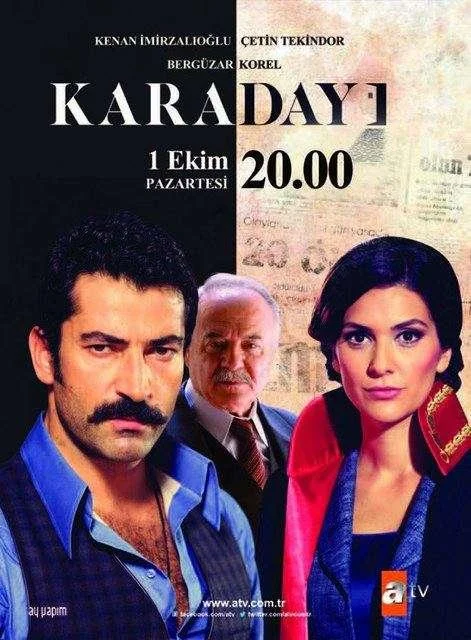 ᐝДядя Караᐝ (2012)