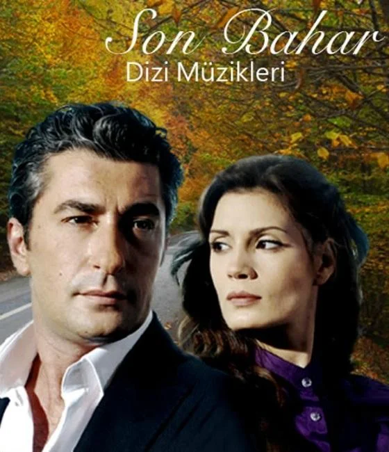 ᐝВесной прошлого годаᐝ (2008)