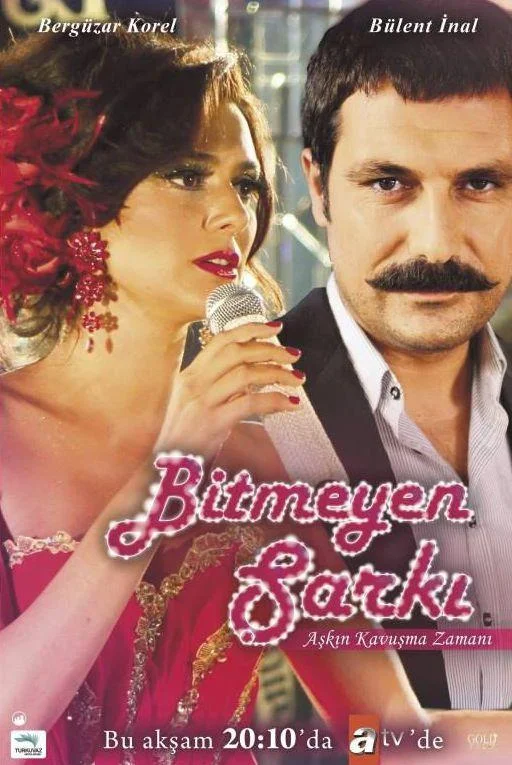 ᐝНедопетая песняᐝ (2010)