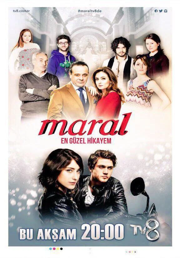 ᐝМаралᐝ (2015)