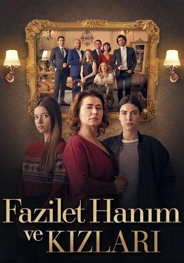 ᐝГоспожа Фазилет и ее дочериᐝ (2017)