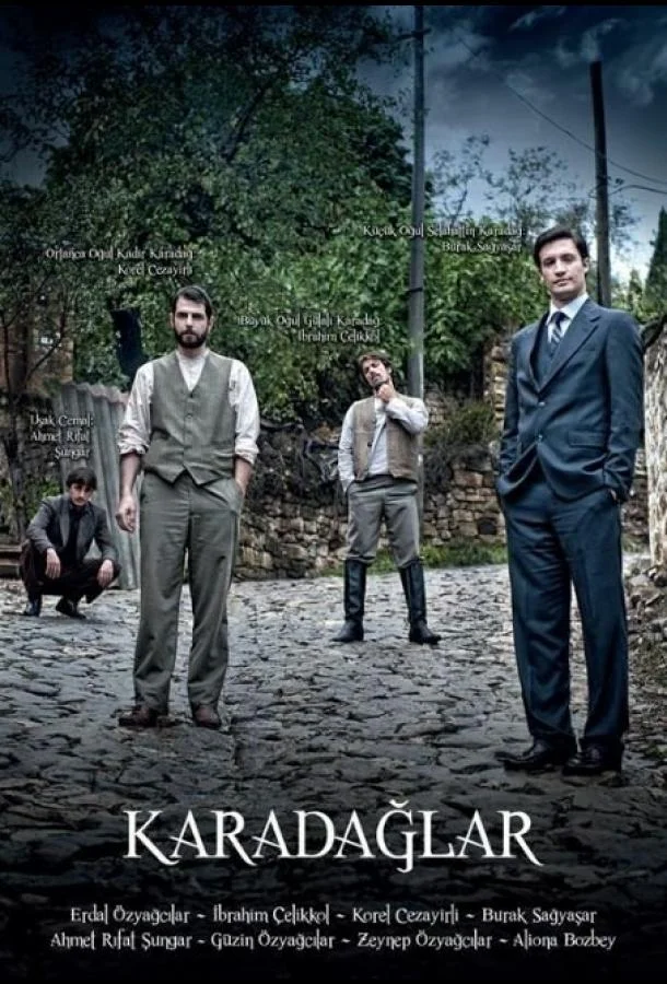 ᐝКарадагларᐝ (2010)